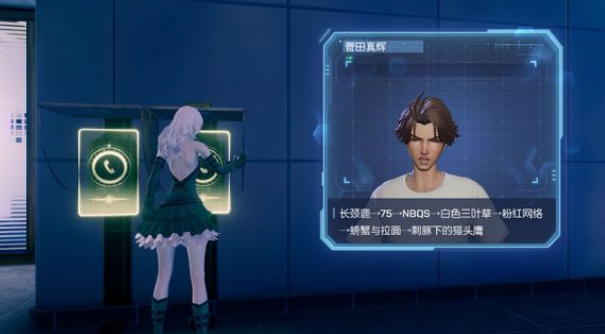 龙族幻想