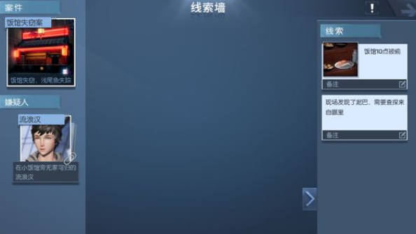 龙族幻想