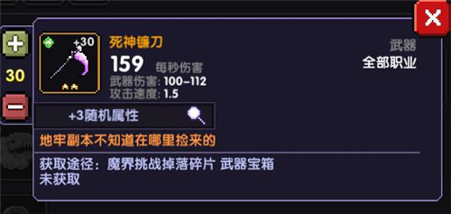 我的勇者