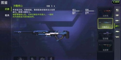 量子特攻