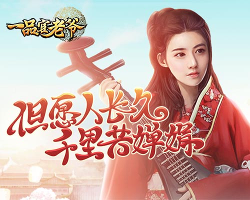 中秋月圆夜《一品官老爷》王刚竟控制不住变身了！