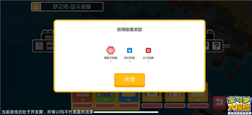 激战强敌觅奇遇！《宝可梦大探险》独占玩法“奇遇之岛-梦之塔” 