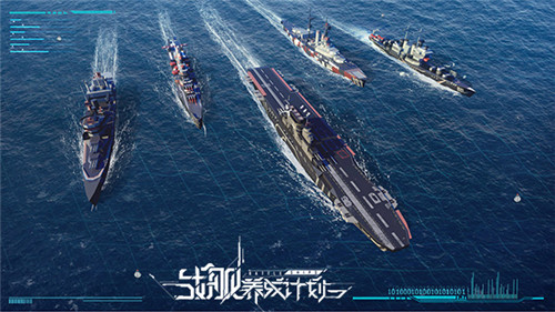 《海岸线：战舰养成计划》拟真测试今日开启！一起平定蔚蓝