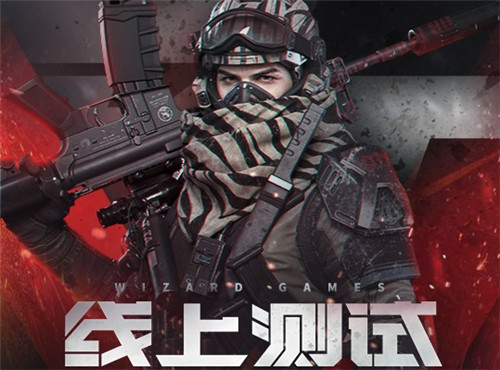  《生死狙击2》线上封闭测试计划曝光！近期或将开放资格获取