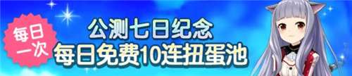 触手可及的心跳——学园少女VR手游《妃十三学园》全平台公测开启
