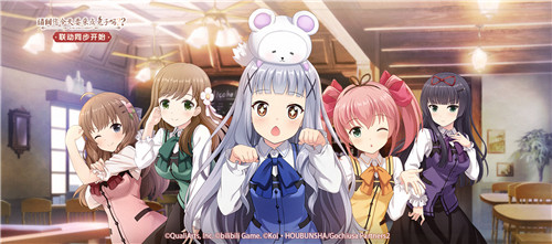 触手可及的心跳——学园少女VR手游《妃十三学园》全平台公测开启
