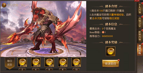 中秋特辑：《天使纪元》开启全新地图“神域大陆”