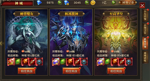 中秋特辑：《天使纪元》开启全新地图“神域大陆”