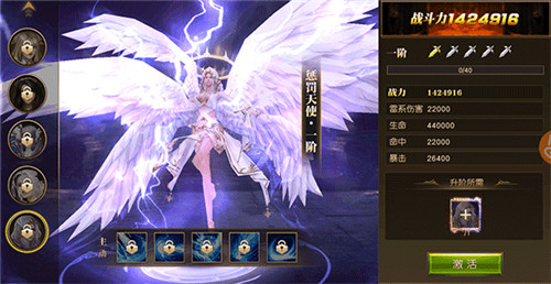 中秋特辑：《天使纪元》开启全新地图“神域大陆”