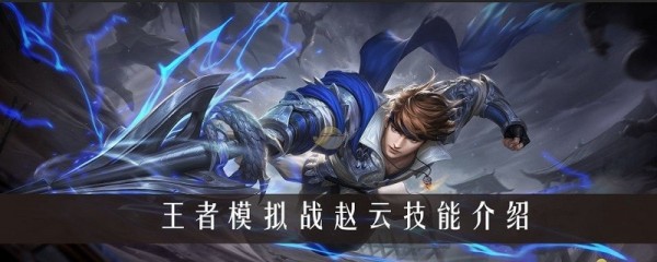 王者荣耀