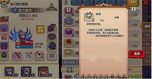 伊洛纳
