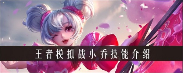 王者荣耀
