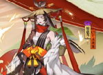 浪客侠羽《阴阳师》姑获鸟全新皮肤上线！
