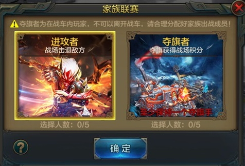 全新版本即将登场《QQ华夏手游》跨服家族联赛震撼开启