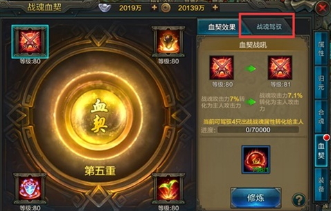 全新版本即将登场《QQ华夏手游》跨服家族联赛震撼开启