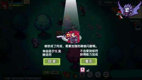 伊洛纳