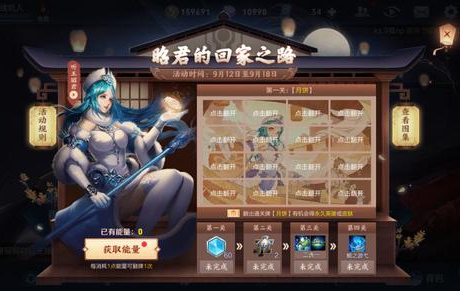 王者荣耀