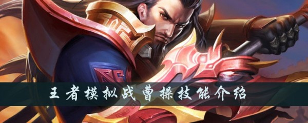 王者荣耀