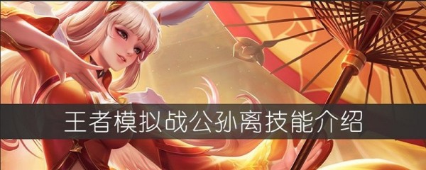 王者荣耀