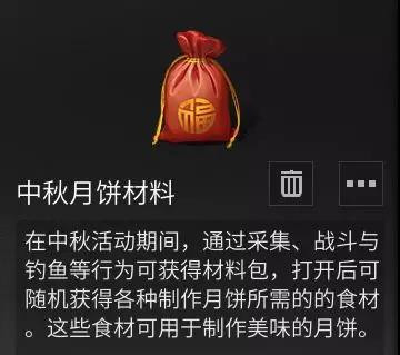 明日之后