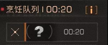 明日之后