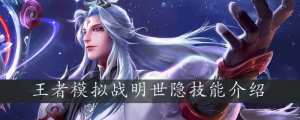 王者荣耀