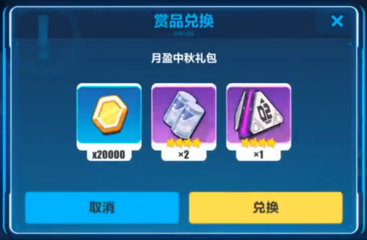 崩坏3
