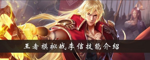 王者荣耀