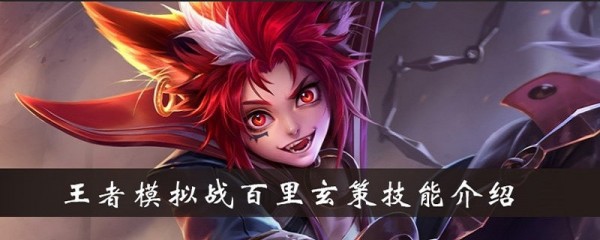 王者荣耀