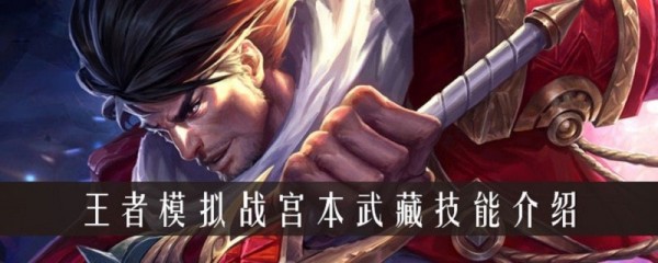 王者荣耀