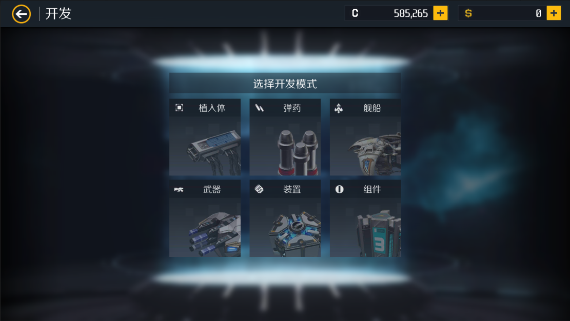 第二银河