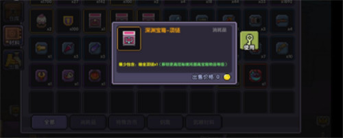 我的勇者