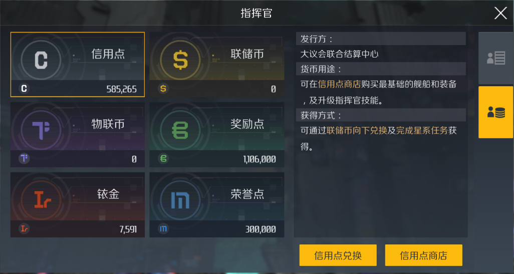 第二银河