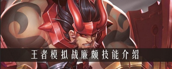 王者荣耀