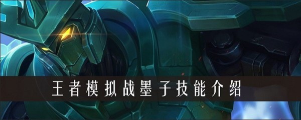 王者荣耀