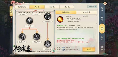 十三年经典传承 征途情怀依旧！《绿色征途》手游即将来袭
