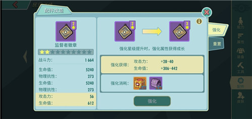 开启全新篇章《辐射：避难所Online》超级英雄横空出世