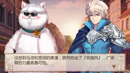 这就是街舞《姬魔恋战纪》舞林大会进行时！