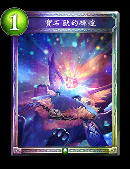 影之诗