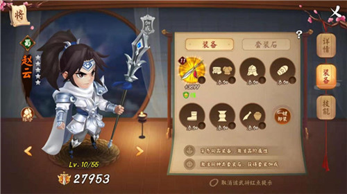 萌新必看《颤抖吧三国》新区氪金白皮书火热出炉