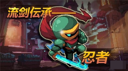 我的勇者