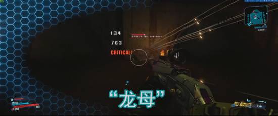 无主之地3