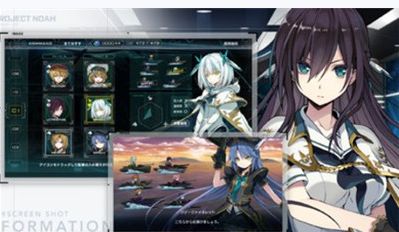 代号诺亚