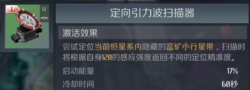 第二银河