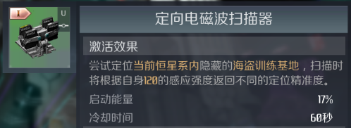 第二银河