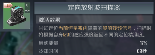第二银河