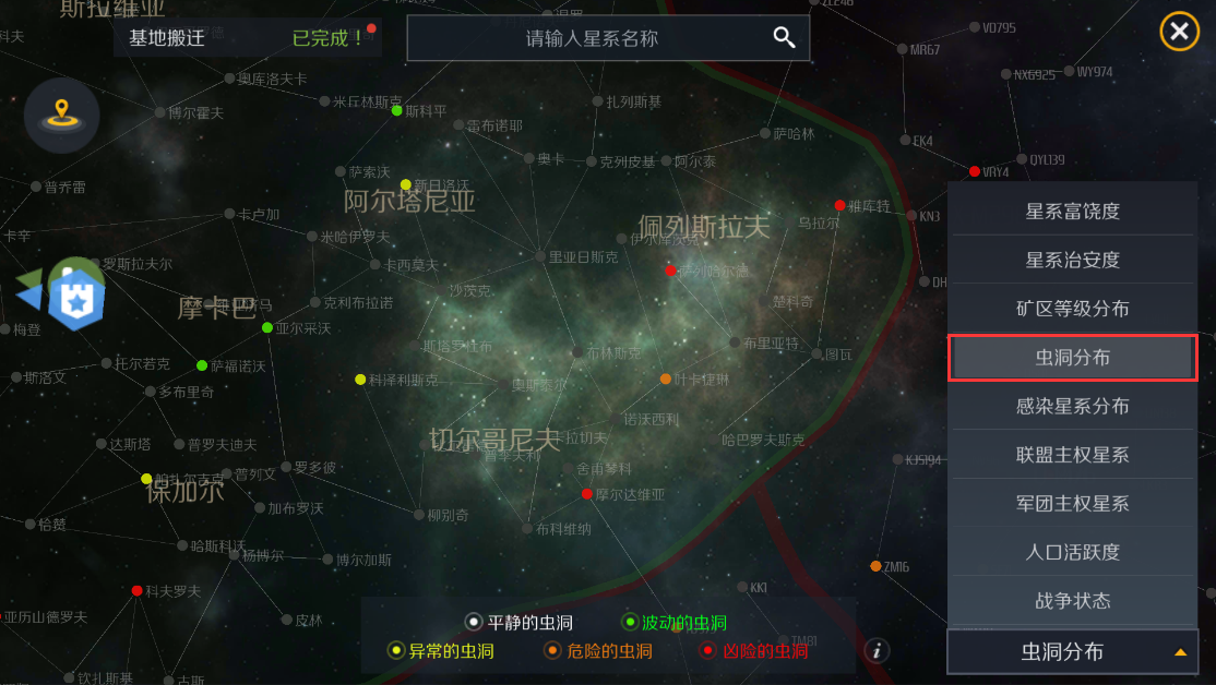 第二银河
