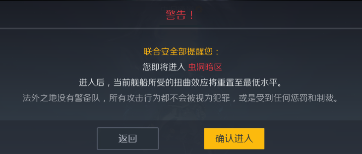 第二银河