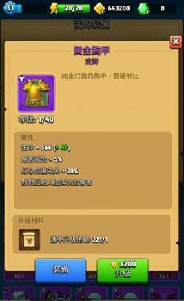 弓箭传说