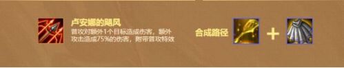 云顶之弈